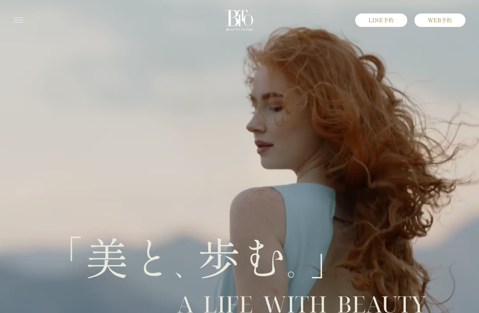 BITO BEAUTY CLINIC