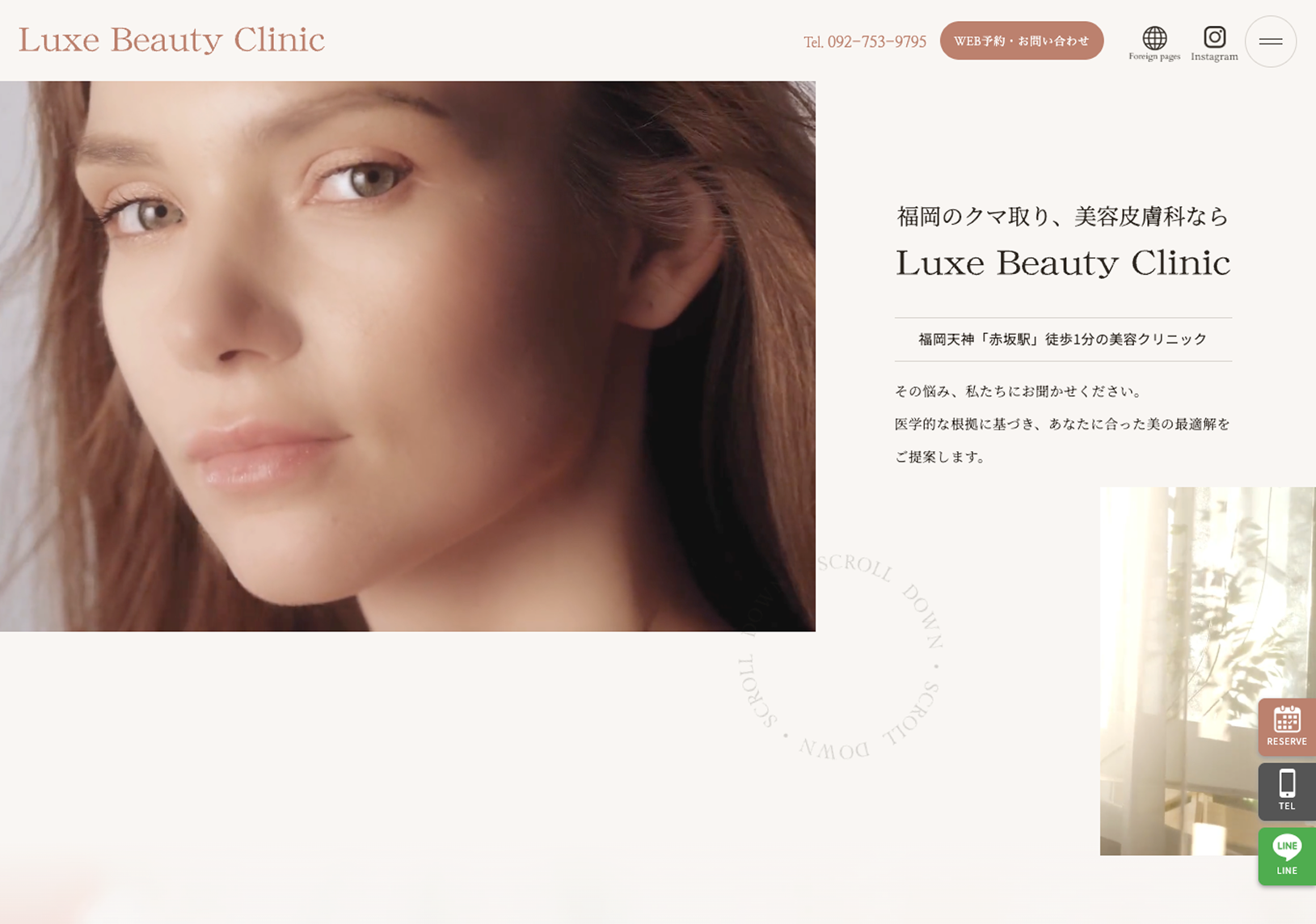 Luxe Beauty Clinic