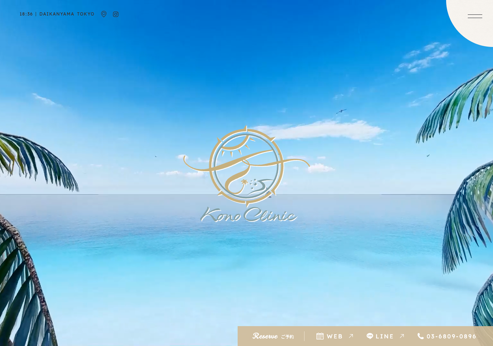 KONO CLINIC